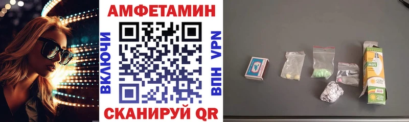 Амфетамин VHQ  наркота  Владимир 
