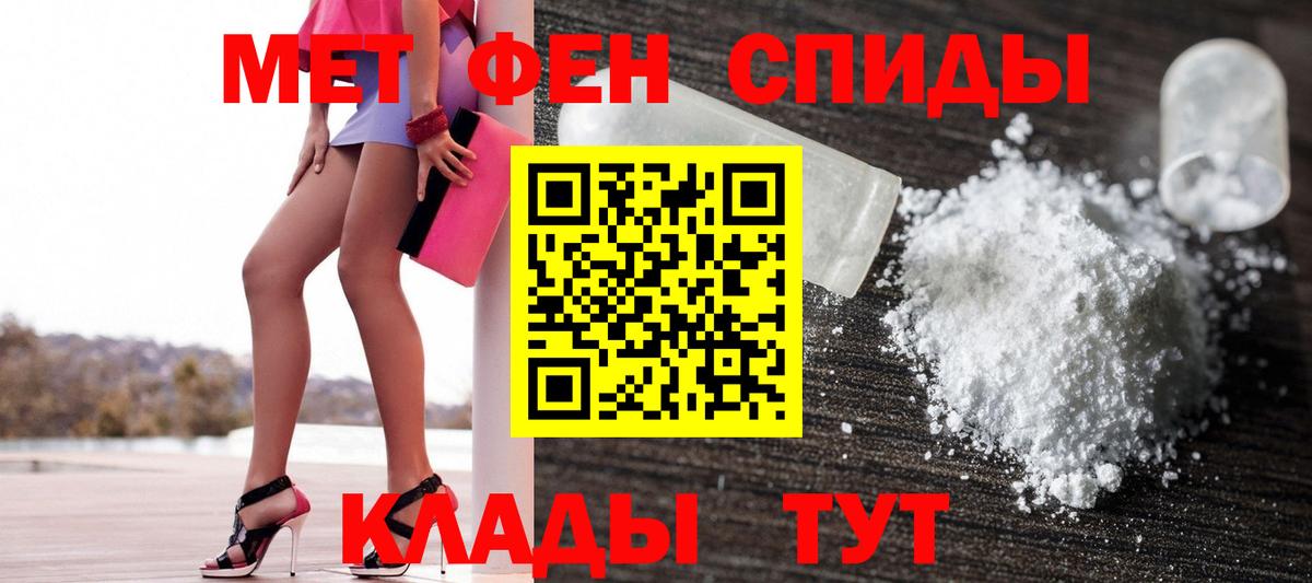 Amphetamine 98%  ссылка на мегу онион  Владимир  Вход с VPN 