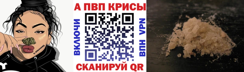 Alpha-PVP СК КРИС Владимир