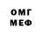 Метамфетамин пудра It's easy!