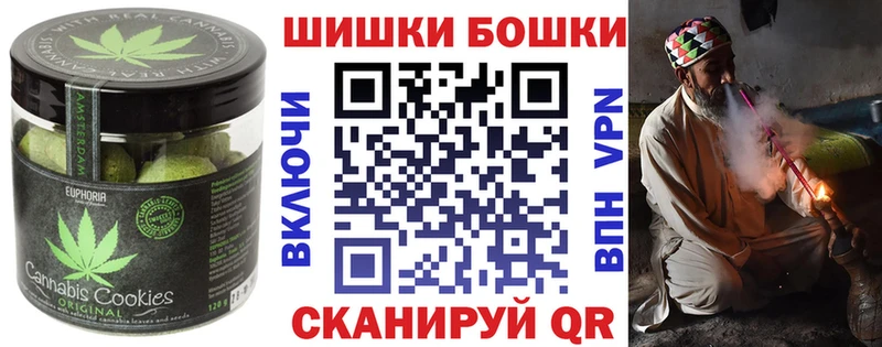 Cannafood марихуана Владимир