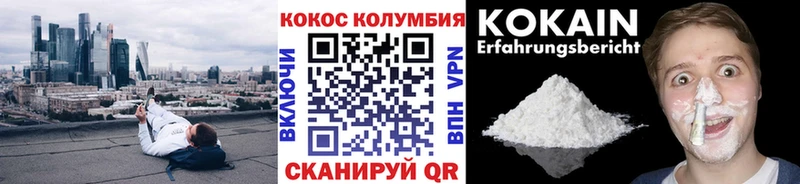 дарк нет наркотические препараты  Владимир  Cocaine Fish Scale 
