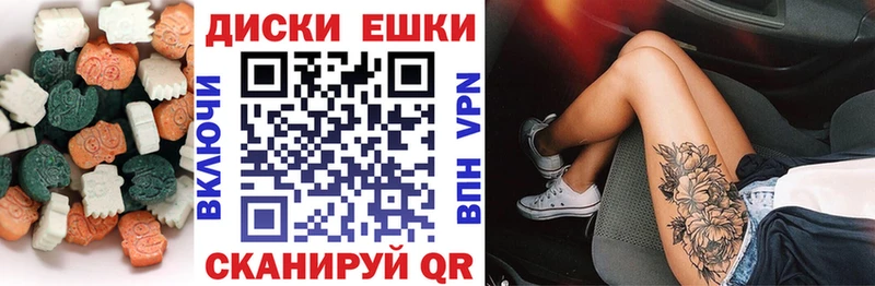 mega онион  Владимир  ЭКСТАЗИ таблы  наркота 