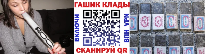 ГАШИШ Ice-O-Lator даркнет какой сайт Владимир что такое наркотик мега ссылки