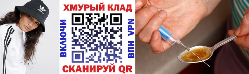 Героин гречка  где купить наркотик  Владимир 