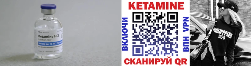 Кетамин VHQ  Владимир 