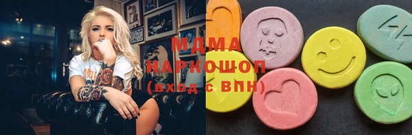 гидра Алзамай