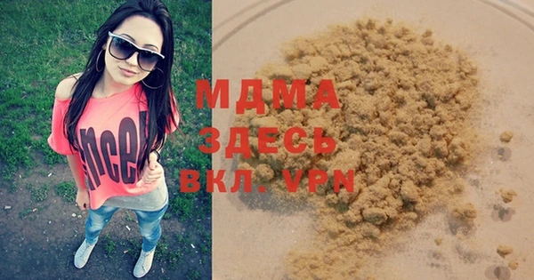 мефедрон Абаза