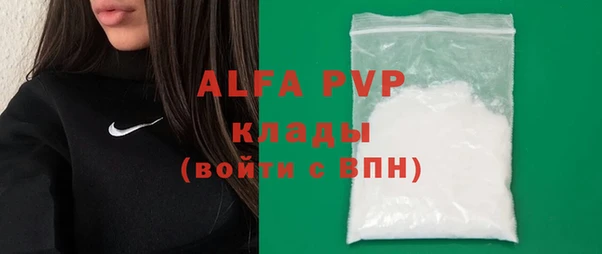 гидра Алзамай