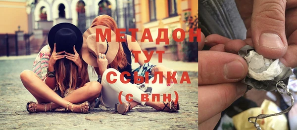 соль ск Магас