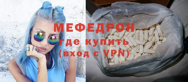 соль ск Магас