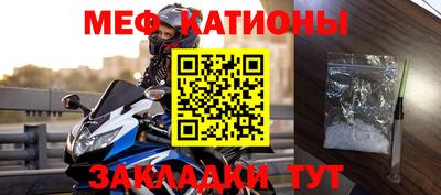 тгк Ливны