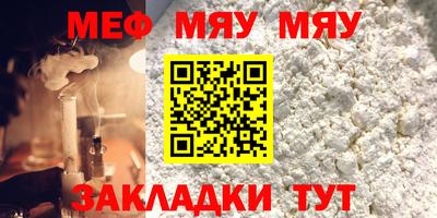 прущий лед Ликино-Дулёво