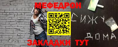тгк Ливны
