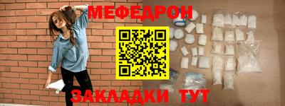 тгк Ливны