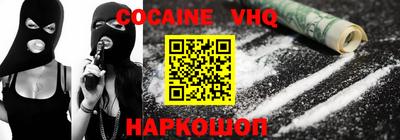 прущий лед Ликино-Дулёво