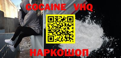 прущий лед Ликино-Дулёво