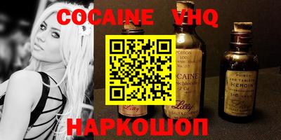 тгк Ливны