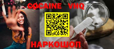 прущий лед Ликино-Дулёво