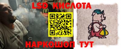 тгк Ливны