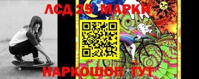 MDMA Лесосибирск