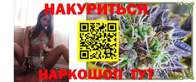 тгк Ливны