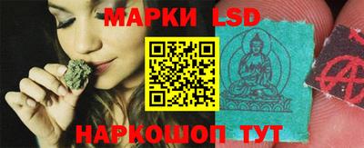 тгк Ливны