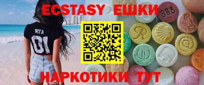 прущий лед Ликино-Дулёво