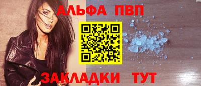 тгк Ливны