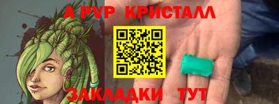 тгк Ливны