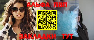 тгк Ливны