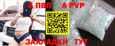 мефедрон VHQ Сибай