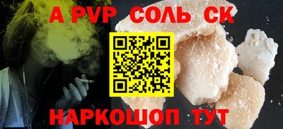 тгк Ливны