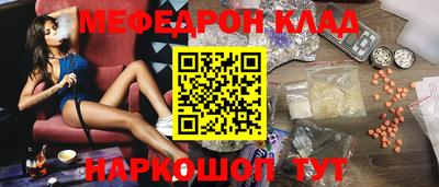 тгк Ливны