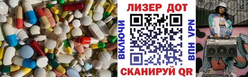 где купить наркоту  Владимир  ЛСД экстази кислота 
