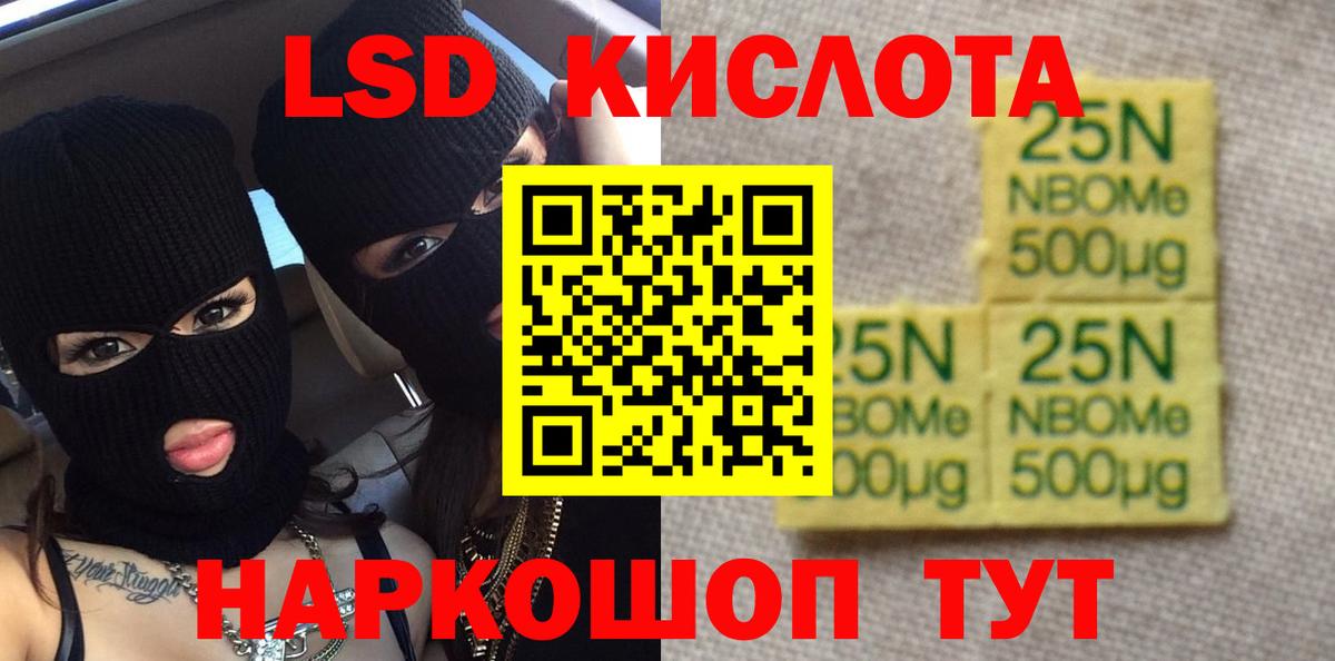 LSD-25 экстази кислота  Вход с VPN  Владимир 