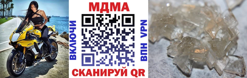 закладка  Владимир  МДМА Molly 