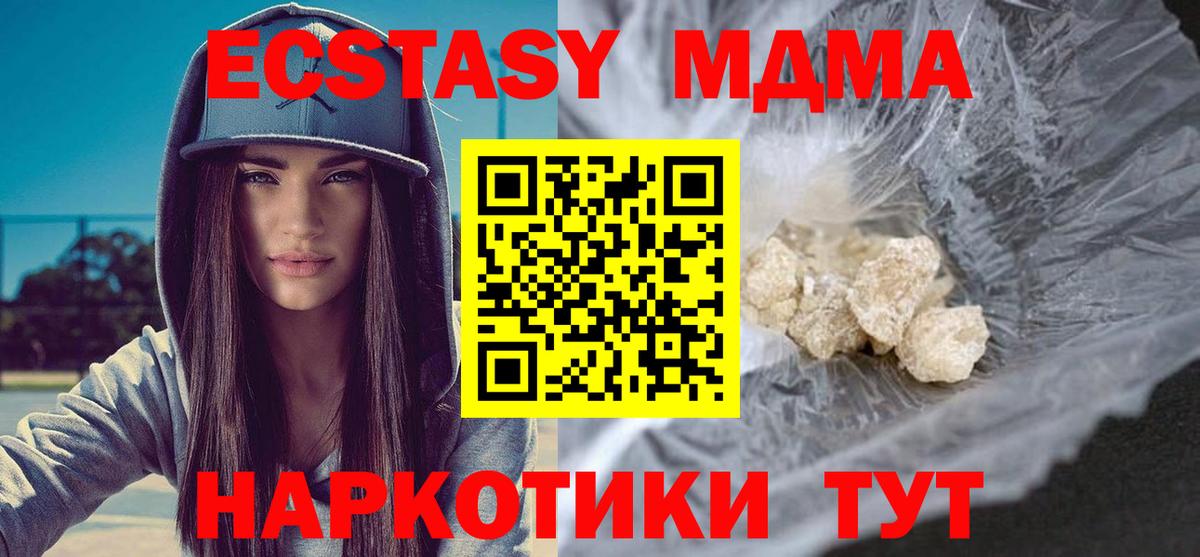 MDMA VHQ Владимир