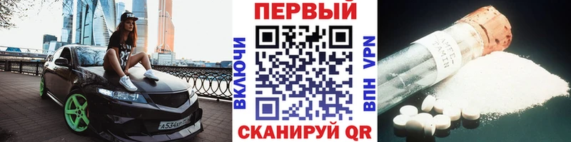 МЕТАМФЕТАМИН винт  наркота  Владимир 