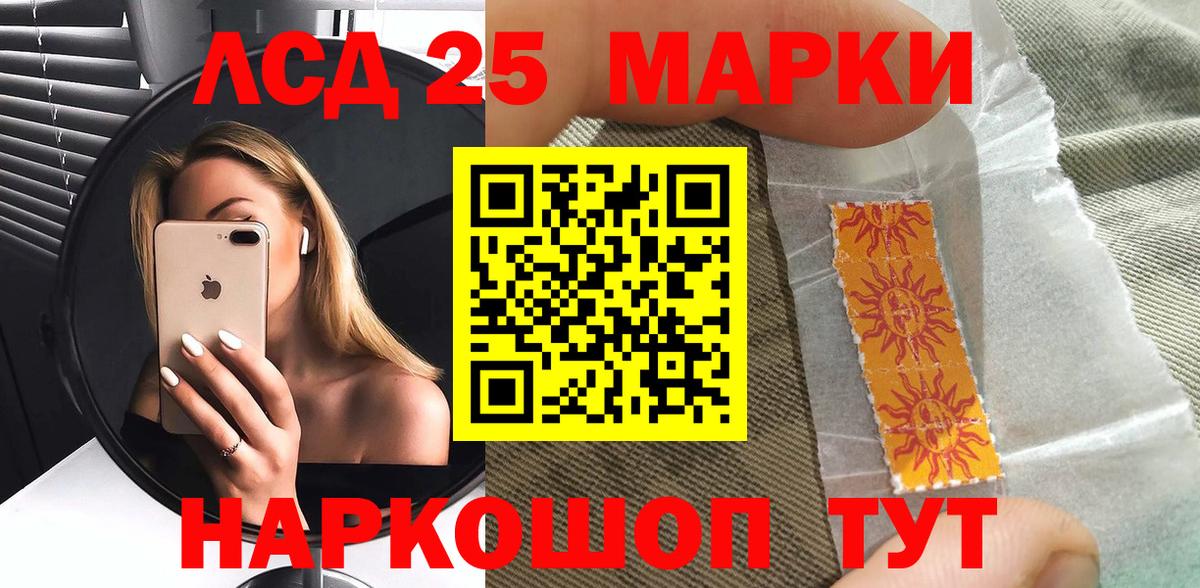 Марки N-bome 1500мкг Владимир