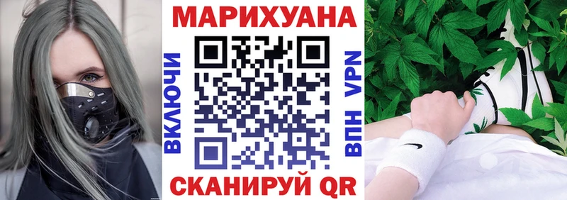 купить наркотики сайты  Владимир  blacksprut маркетплейс  Марихуана гибрид 