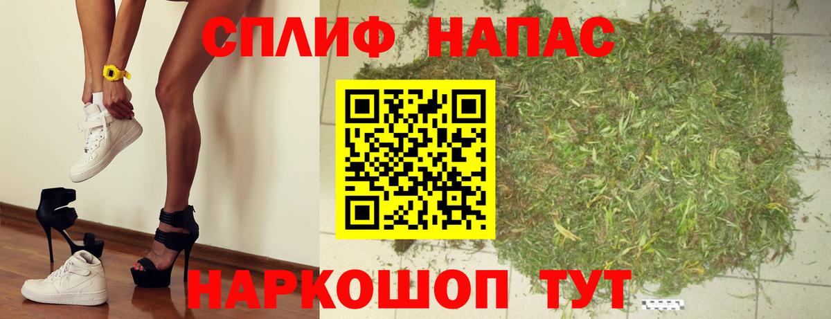 Шишки марихуана OG Kush Владимир