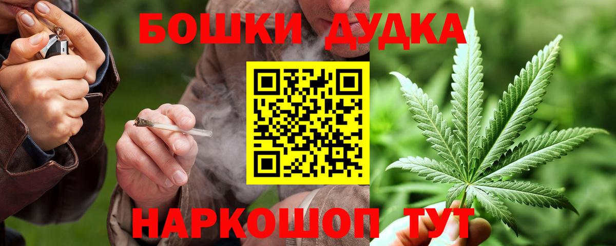 Конопля White Widow  Шишки марихуана OG Kush  Вход с VPN  МАРИХУАНА индика  Владимир 